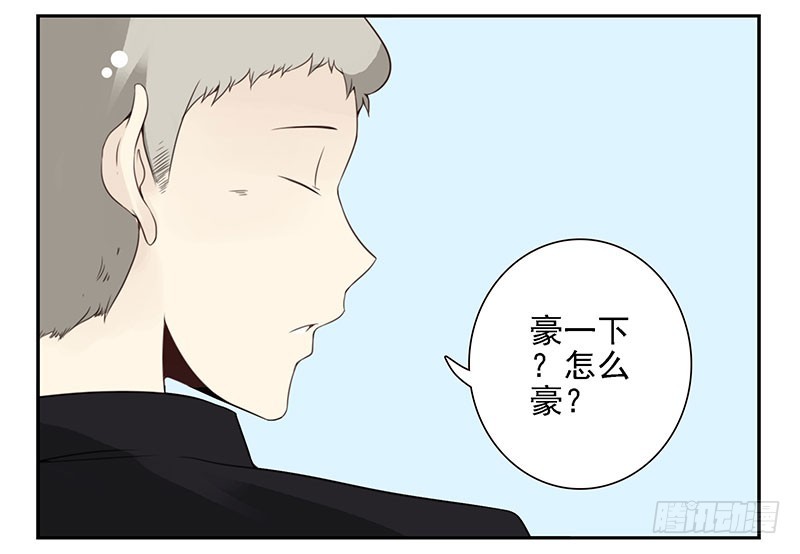 第五季127-128：感觉-第263话