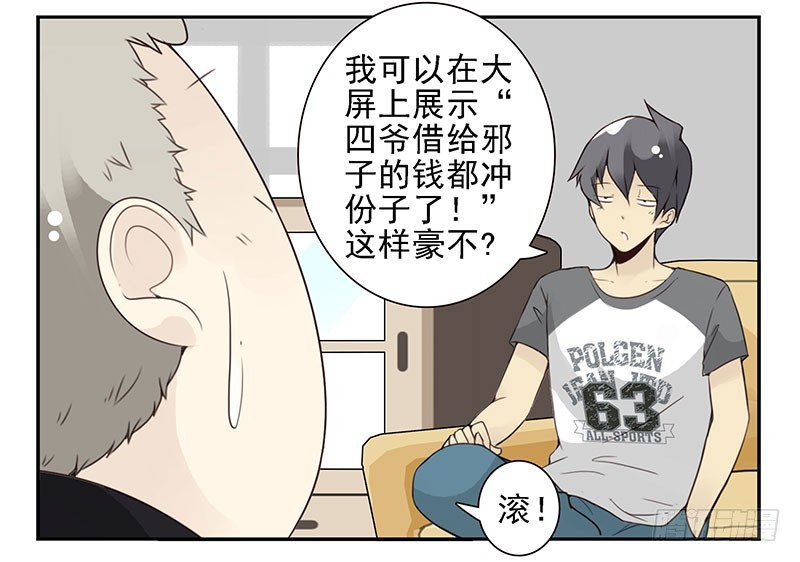 第五季127-128：感觉-第263话