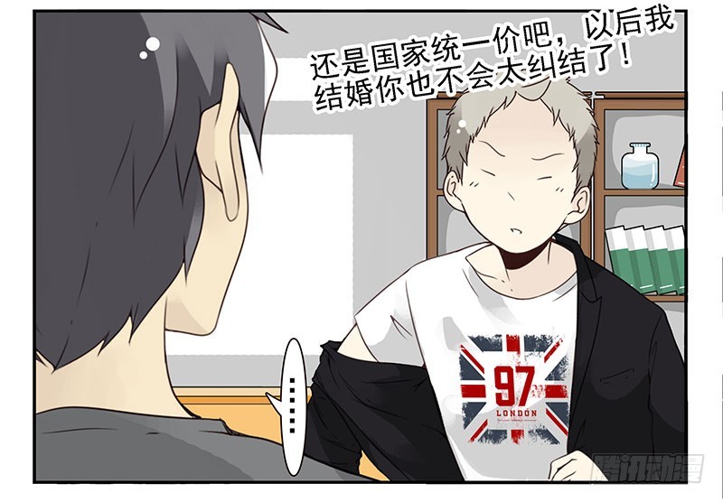 第五季127-128：感觉-第263话