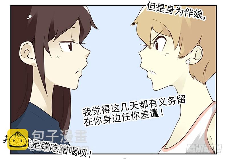 第五季131-132：趣味性-第265话