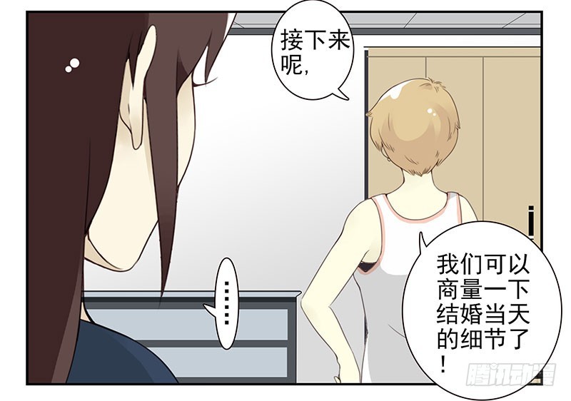 第五季131-132：趣味性-第265话