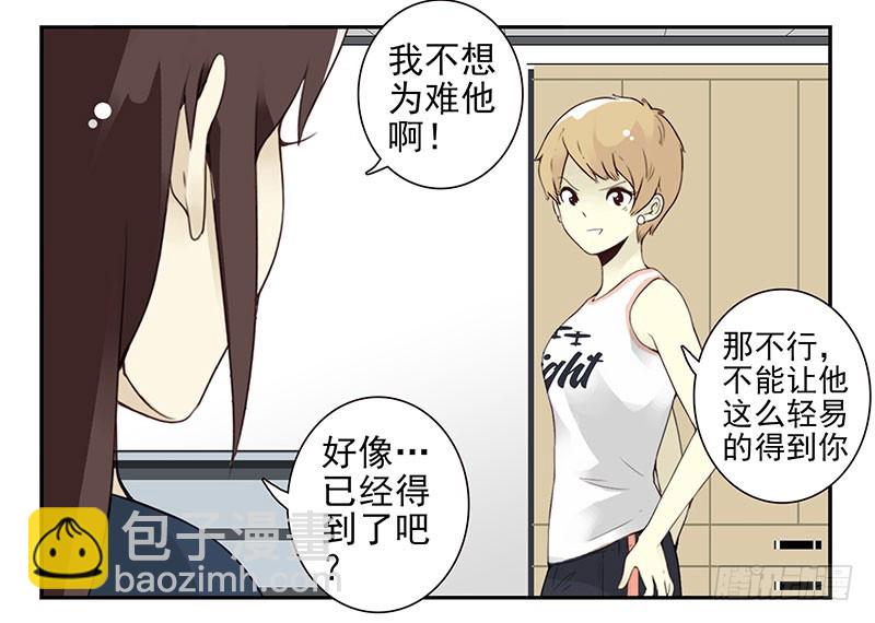 第五季131-132：趣味性-第265话