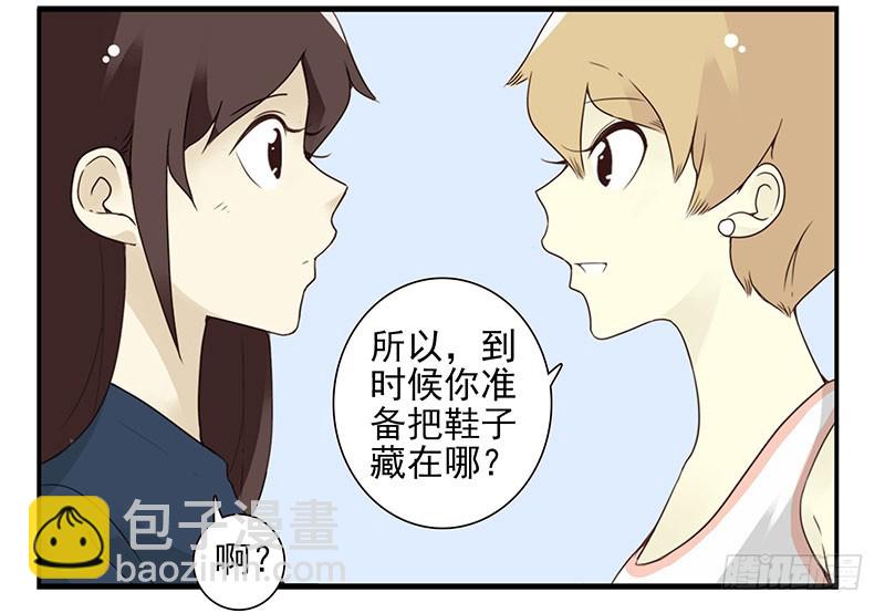第五季131-132：趣味性-第265话