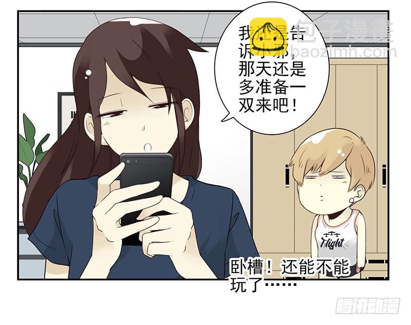 第五季131-132：趣味性-第265话