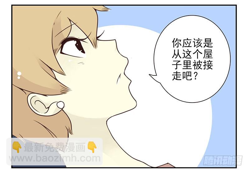 第五季131-132：趣味性-第265话