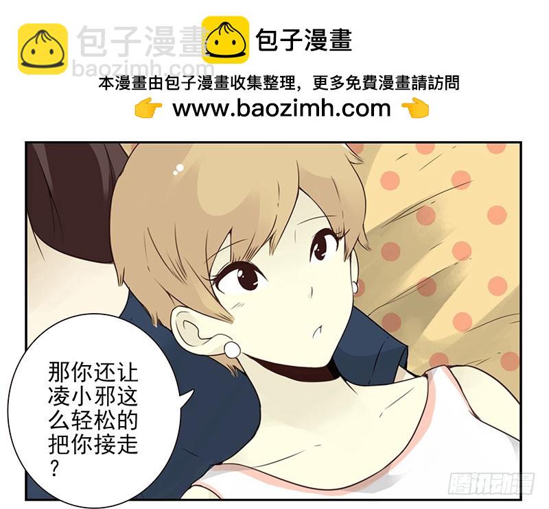 第五季131-132：趣味性-第265话