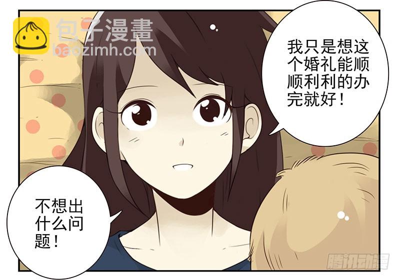 第五季131-132：趣味性-第265话