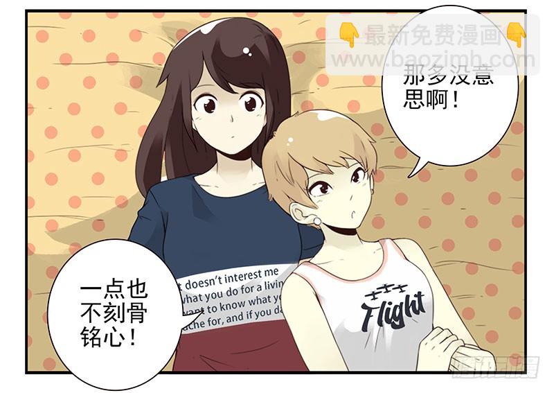 第五季131-132：趣味性-第265话