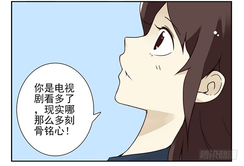 第五季131-132：趣味性-第265话