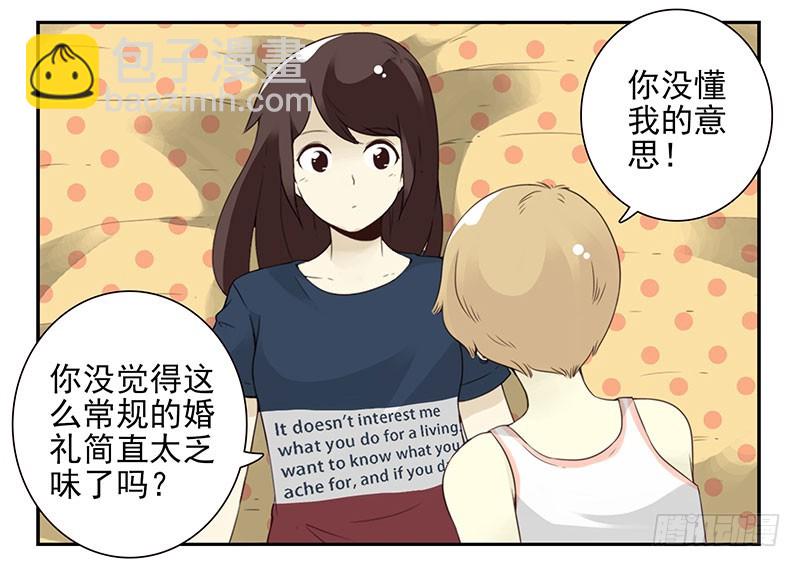 第五季131-132：趣味性-第265话