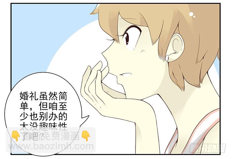 第五季131-132：趣味性-第265话