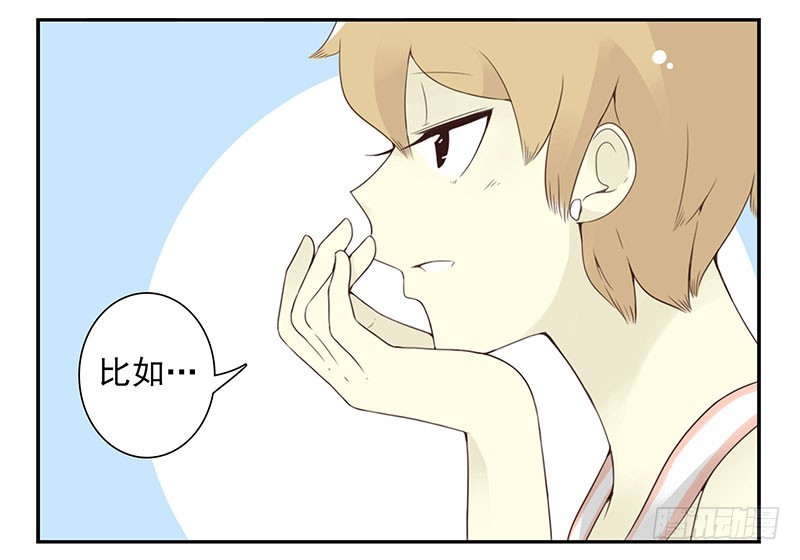 第五季131-132：趣味性-第265话
