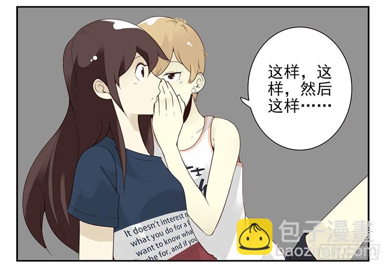 第五季131-132：趣味性-第265话