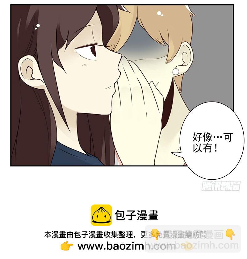 第五季131-132：趣味性-第265话