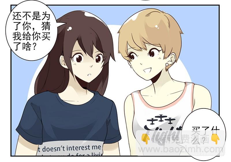 第五季131-132：趣味性-第265话