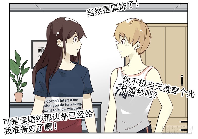第五季131-132：趣味性-第265话