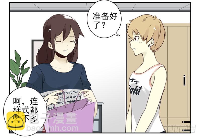 第五季131-132：趣味性-第265话