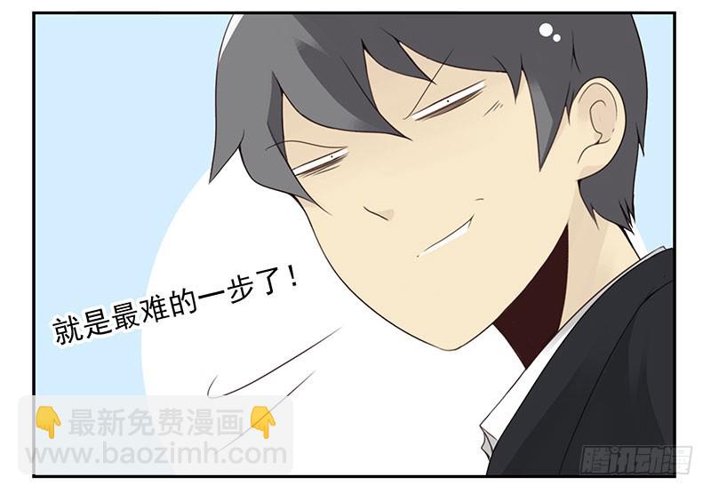 第五季135-136：接亲2-第267话