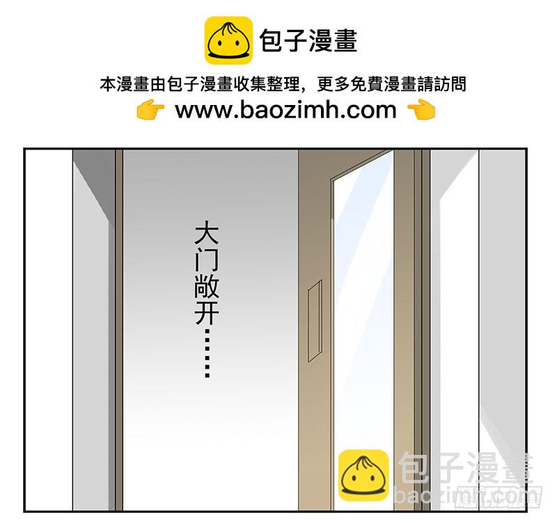 第五季135-136：接亲2-第267话