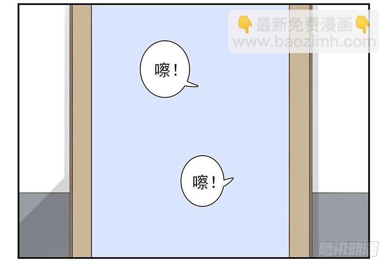 第五季135-136：接亲2-第267话