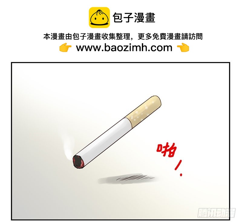 第五季135-136：接亲2-第267话
