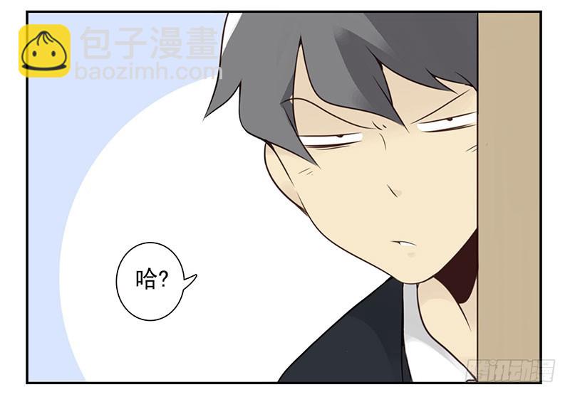 第五季135-136：接亲2-第267话