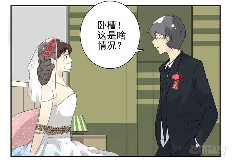 第五季135-136：接亲2-第267话
