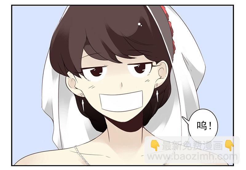 第五季135-136：接亲2-第267话
