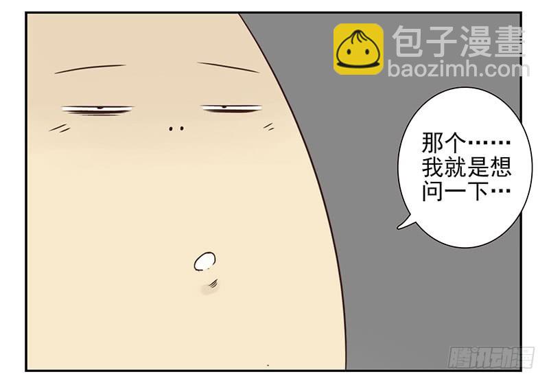 第五季135-136：接亲2-第267话