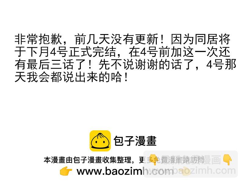 第五季135-136：接亲2-第267话