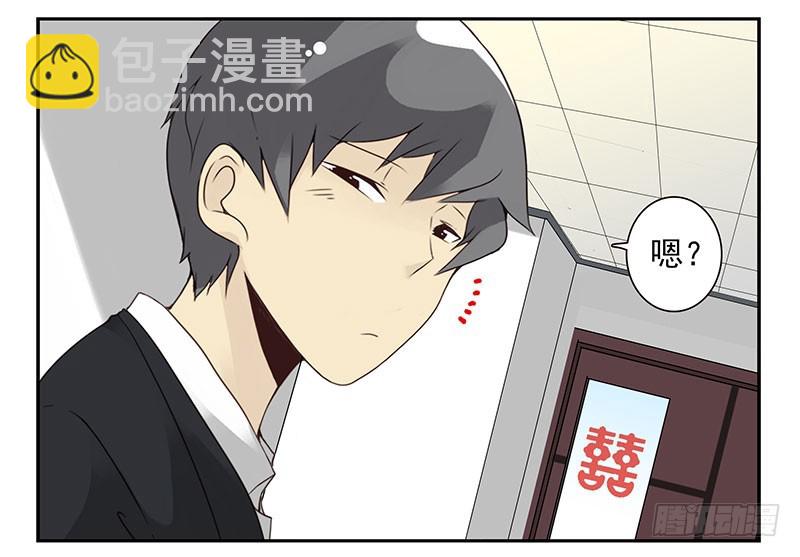 第五季135-136：接亲2-第267话