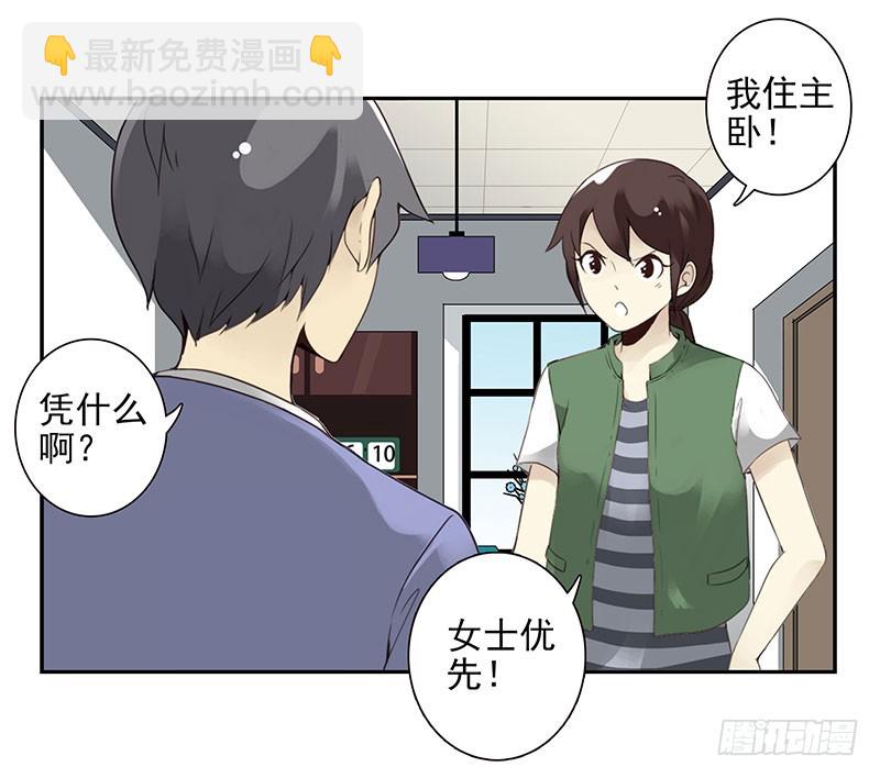 第五季-大结局-第269话