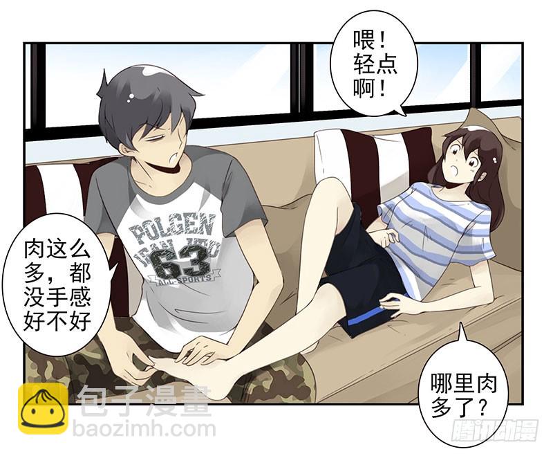第五季-大结局-第269话
