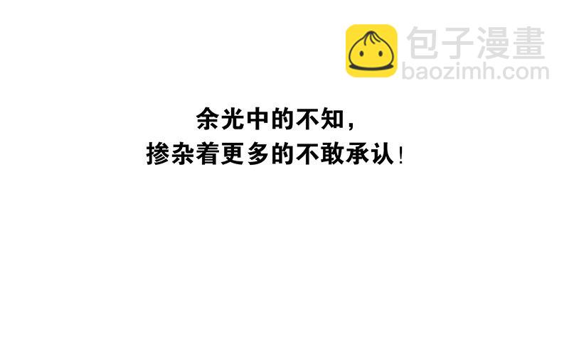 第五季-大结局-第269话