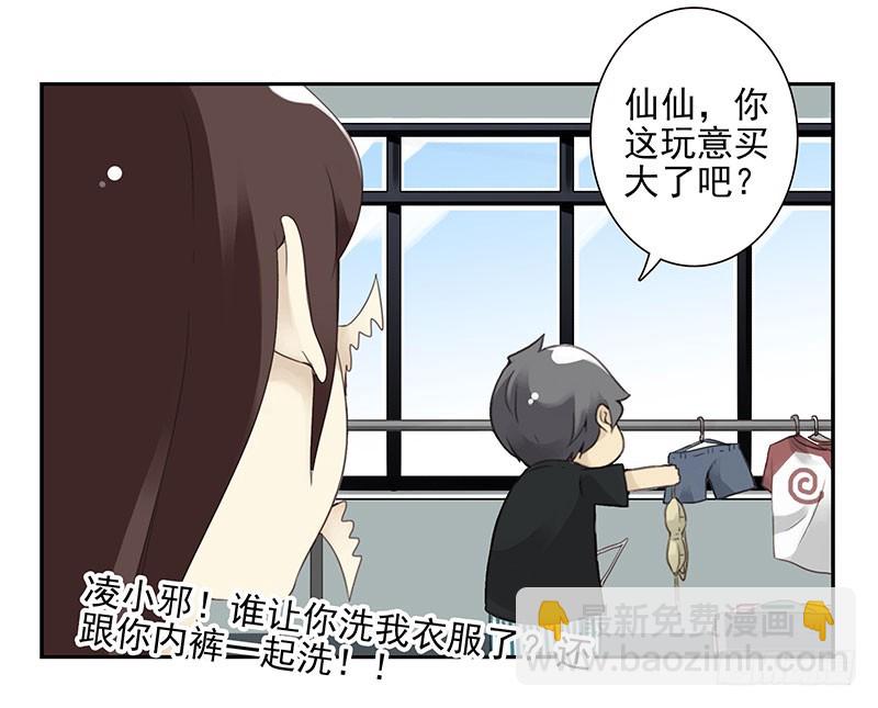 第五季-大结局-第269话