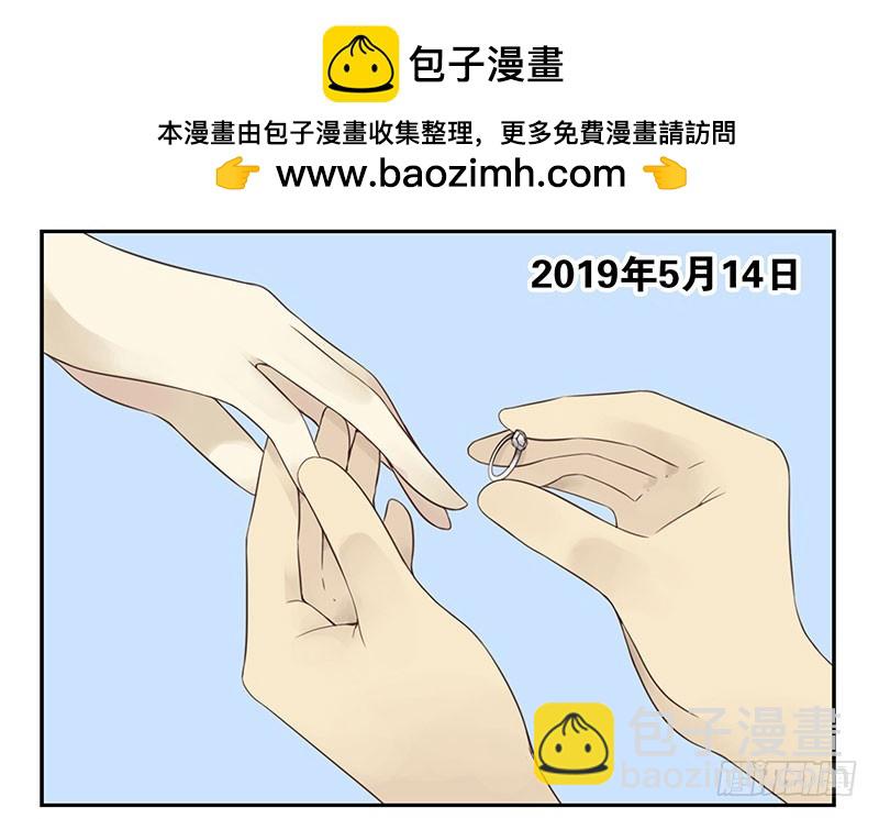 第五季-大结局-第269话