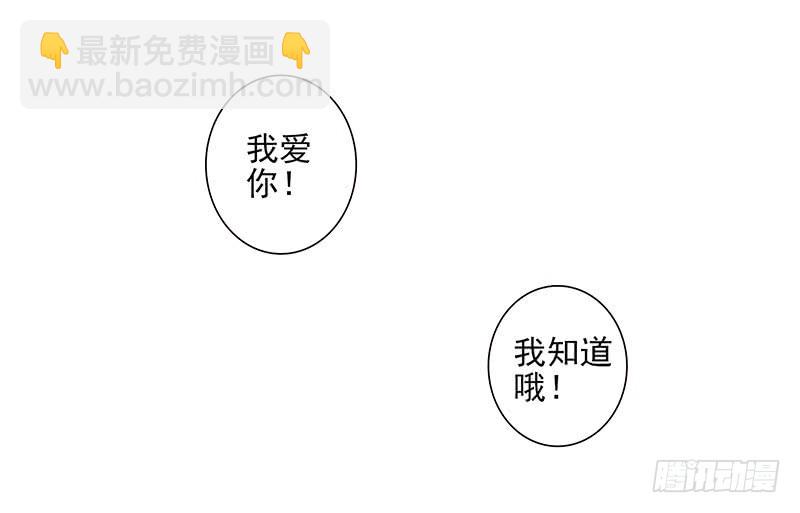 第五季-大结局-第269话