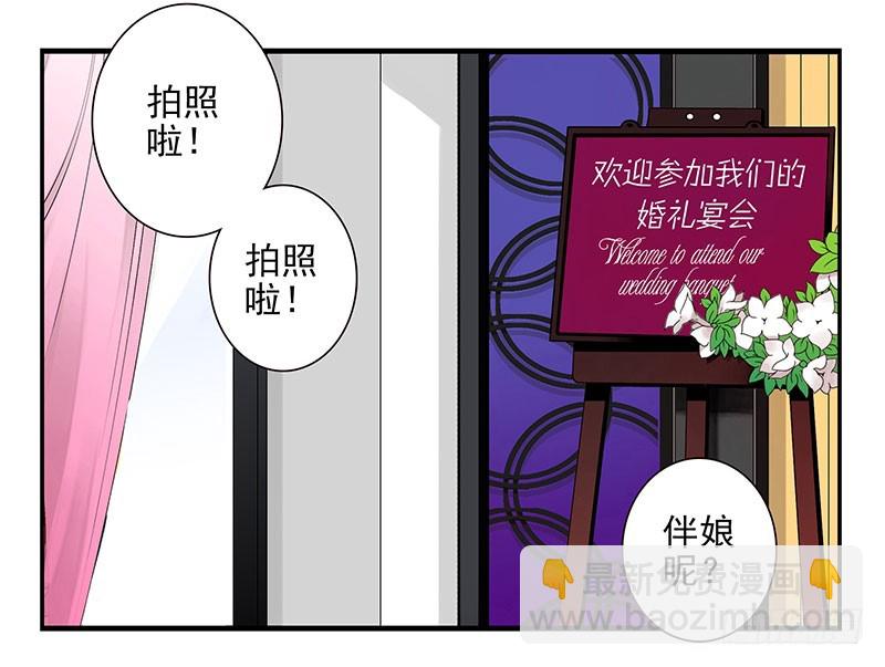 第五季-大结局-第269话
