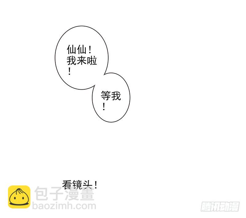 第五季-大结局-第269话