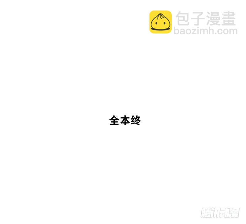 第五季-大结局-第269话