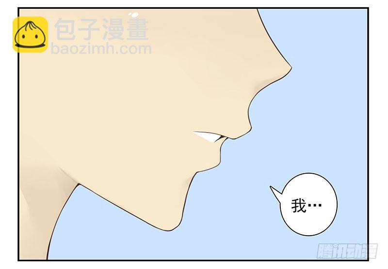 第五季-大结局-第269话
