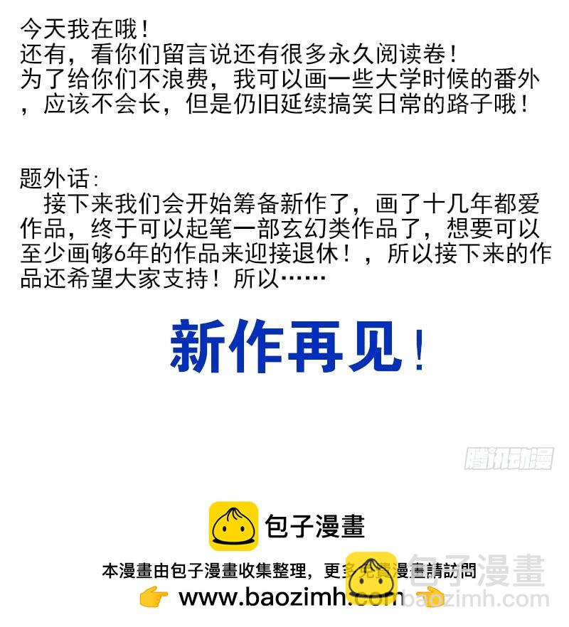 第五季-大结局-第269话