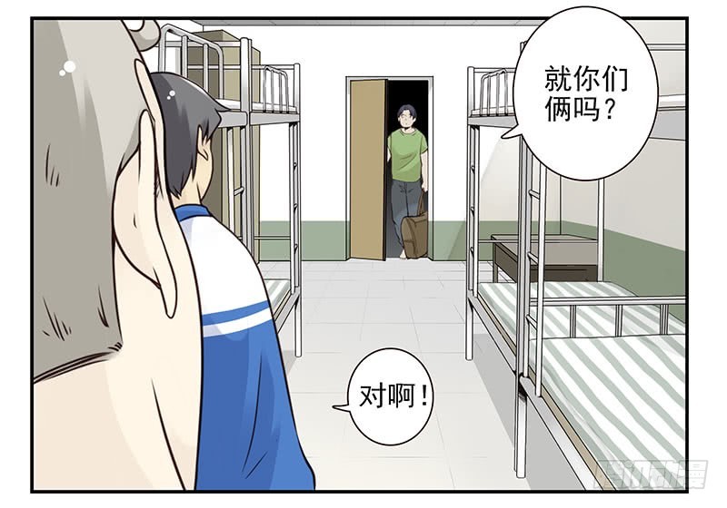 大学篇03-04：宿舍老大-第271话