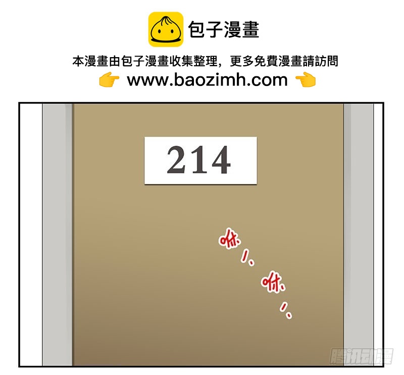 大学篇03-04：宿舍老大-第271话