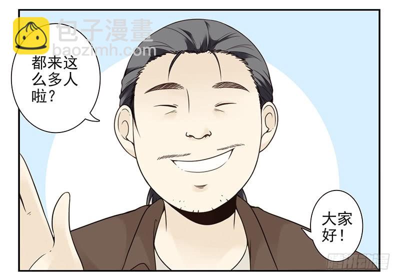 大学篇03-04：宿舍老大-第271话