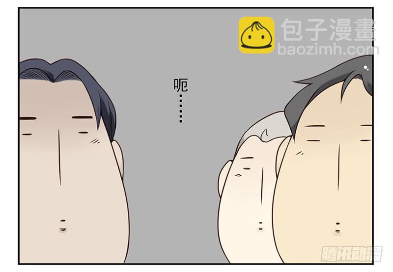 大学篇03-04：宿舍老大-第271话