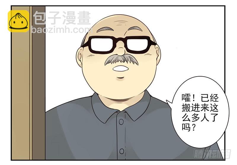 大学篇03-04：宿舍老大-第271话