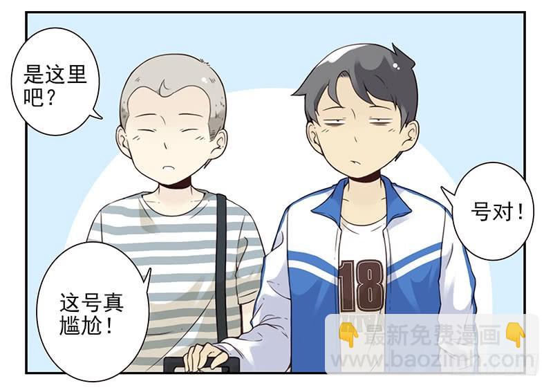 大学篇03-04：宿舍老大-第271话