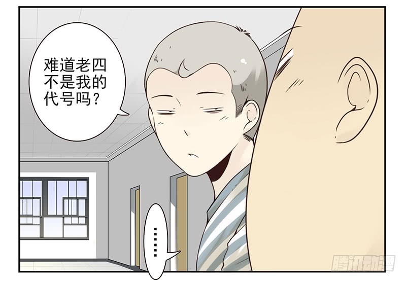大学篇03-04：宿舍老大-第271话