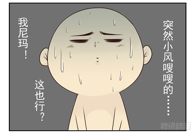 大学篇07-08：两个行吗？-第273话